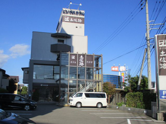 ビジネスホテル 土佐路