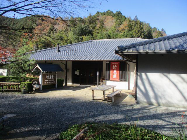 旅館 竹屋敷